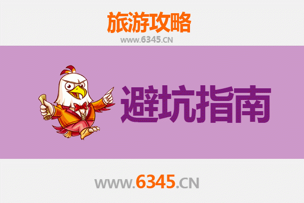商南旅游全攻略：资深博主亲授几大忠告与须知