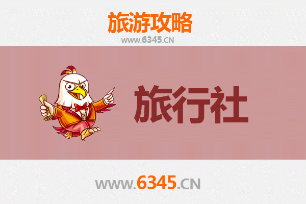 商洛商南旅行社精选推荐及深度游玩攻略