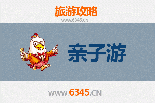 商洛商南亲子游攻略：探索秦岭秘境，共享自然野趣