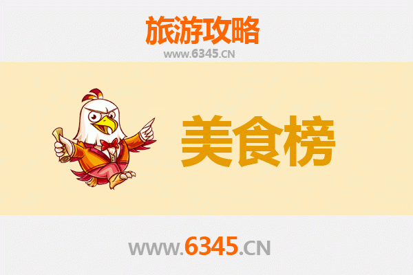 商洛商南美食排行榜前十名：舌尖上的秦岭风味之旅