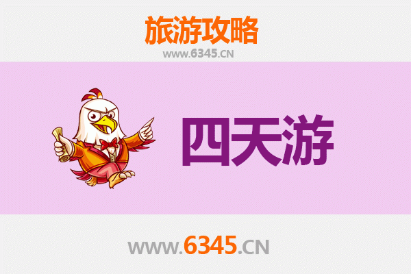 商洛商南四天三夜深度游攻略：探索秦岭秘境，品味人文自然