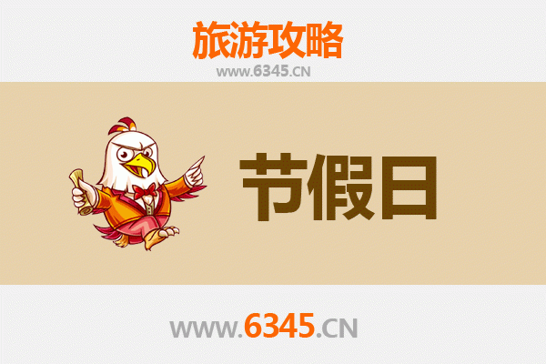 商南出发承德避暑山庄清凉之旅全攻略