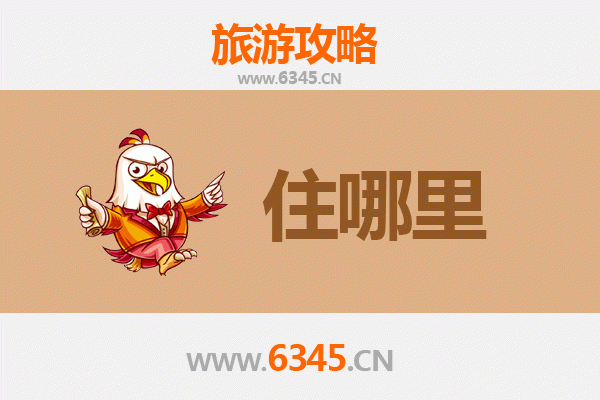 商南民宿攻略：隐匿于秦岭深处的诗意栖居