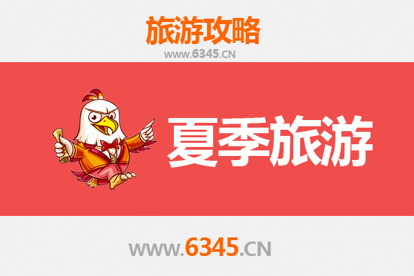 商南夏日避暑全攻略：邂逅秦岭秘境，畅游清凉之旅