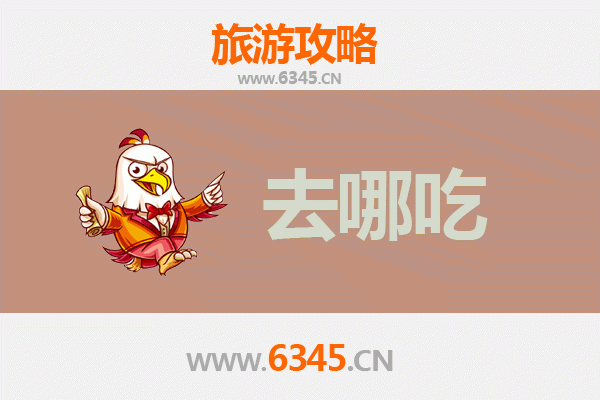 商南美食地图：舌尖上的陕南风情，必吃特色菜品攻略