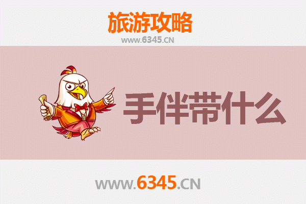 商南出发：湄洲岛朝圣与海岛休闲全攻略及特色伴手礼指南